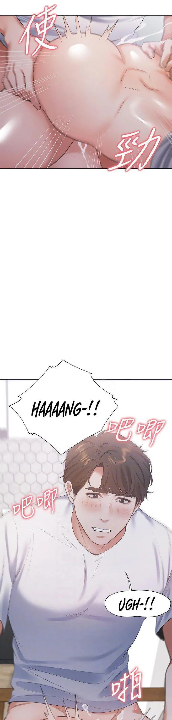 Thirst: To Fill Chapter 15 page 9 - 