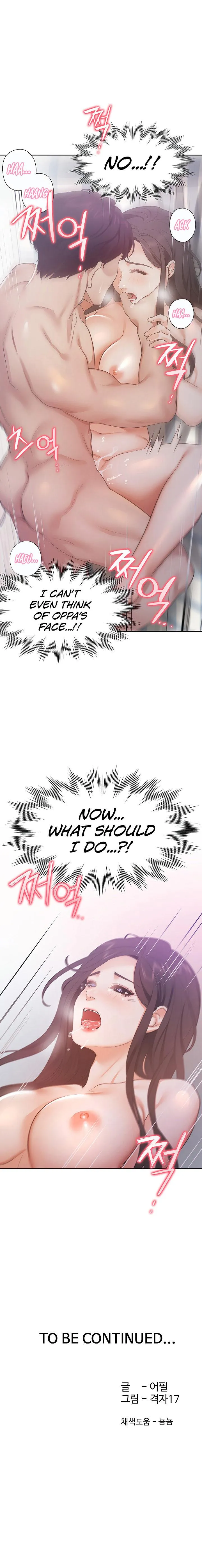 Thirst: To Fill Chapter 19 page 10 - 