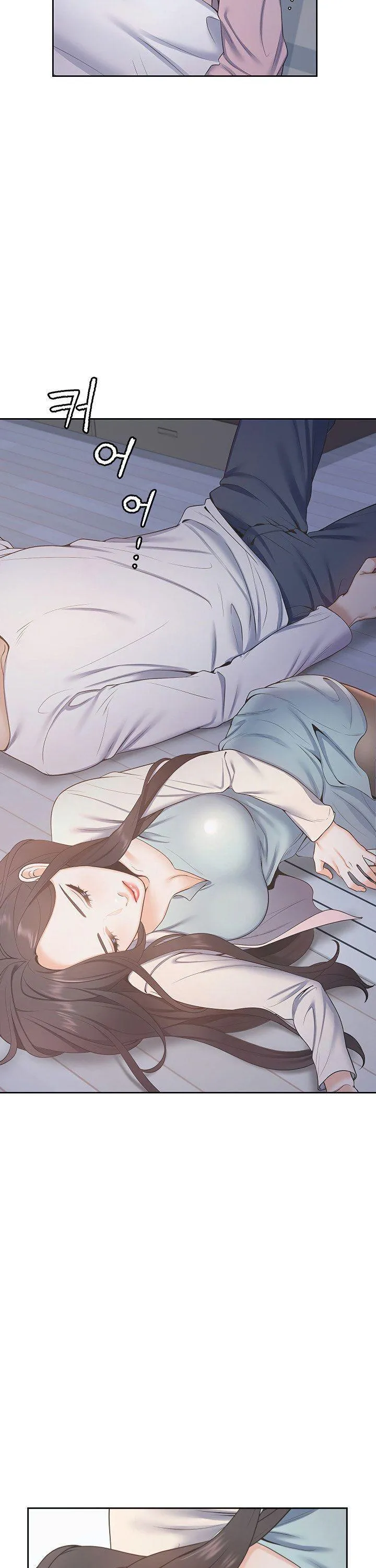 Thirst: To Fill Chapter 2 page 15 - 