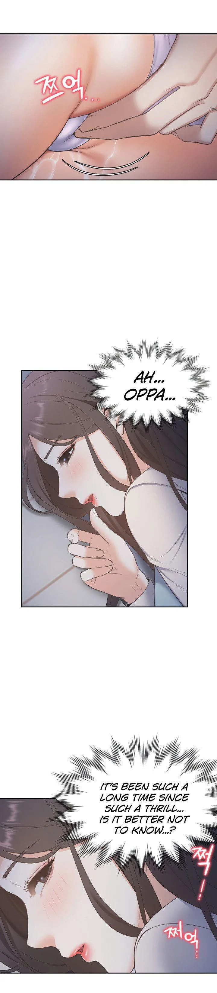 Thirst: To Fill Chapter 2 page 21 - 