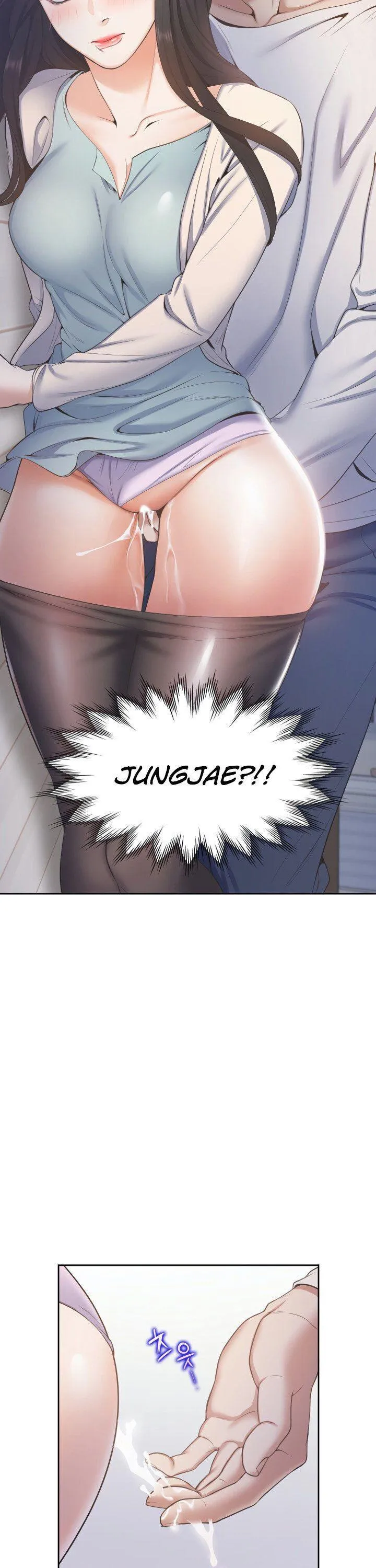 Thirst: To Fill Chapter 2 page 32 - 