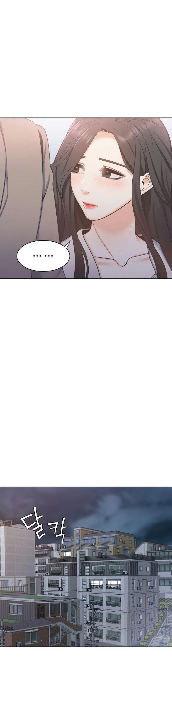 Thirst: To Fill Chapter 2 page 48 - 