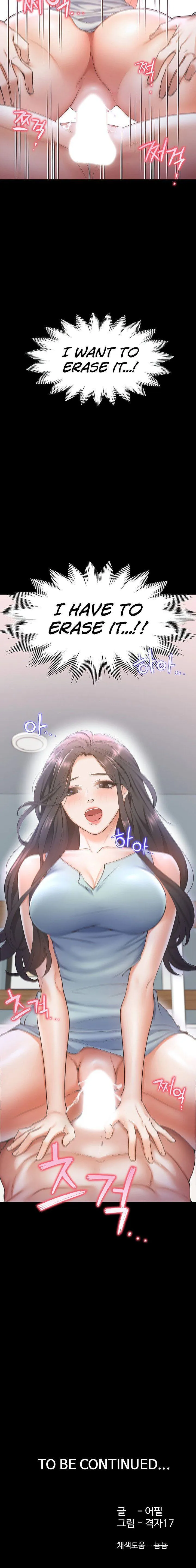 Thirst: To Fill Chapter 2 page 52 - 