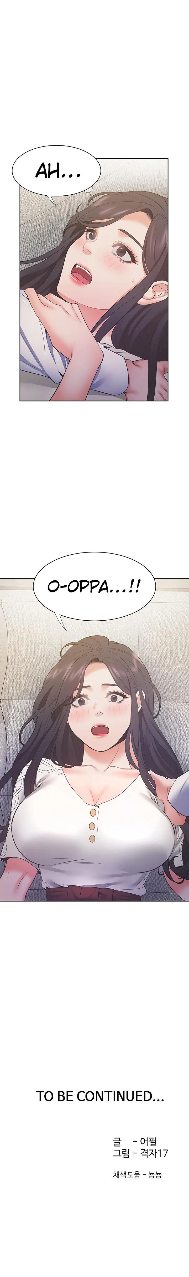 Thirst: To Fill Chapter 22 page 10 - 