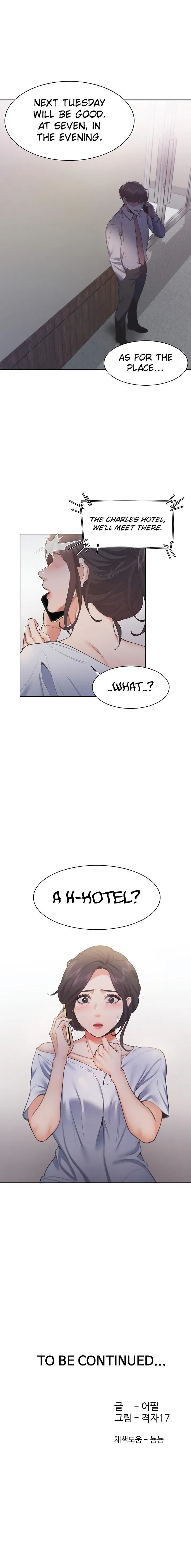 Thirst: To Fill Chapter 23 page 11 - 