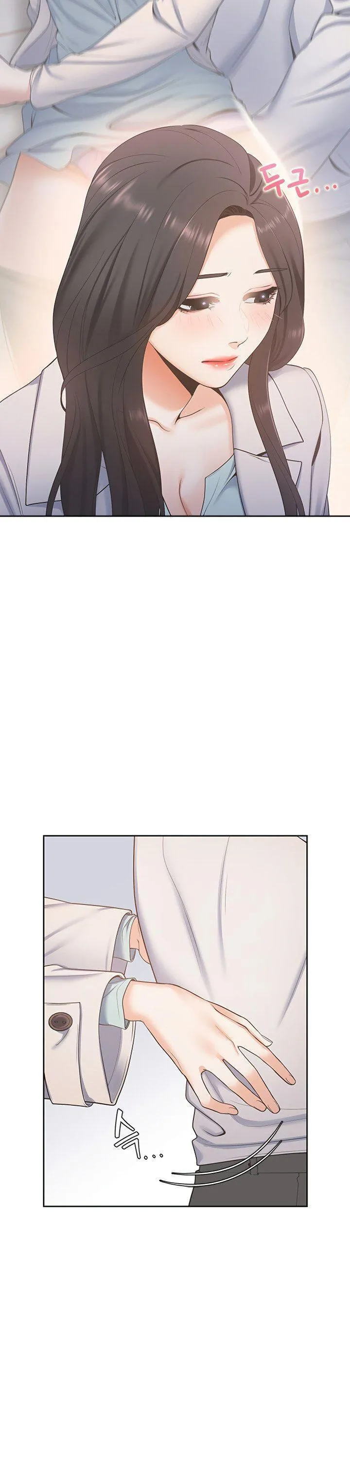 Thirst: To Fill Chapter 3 page 2 - 