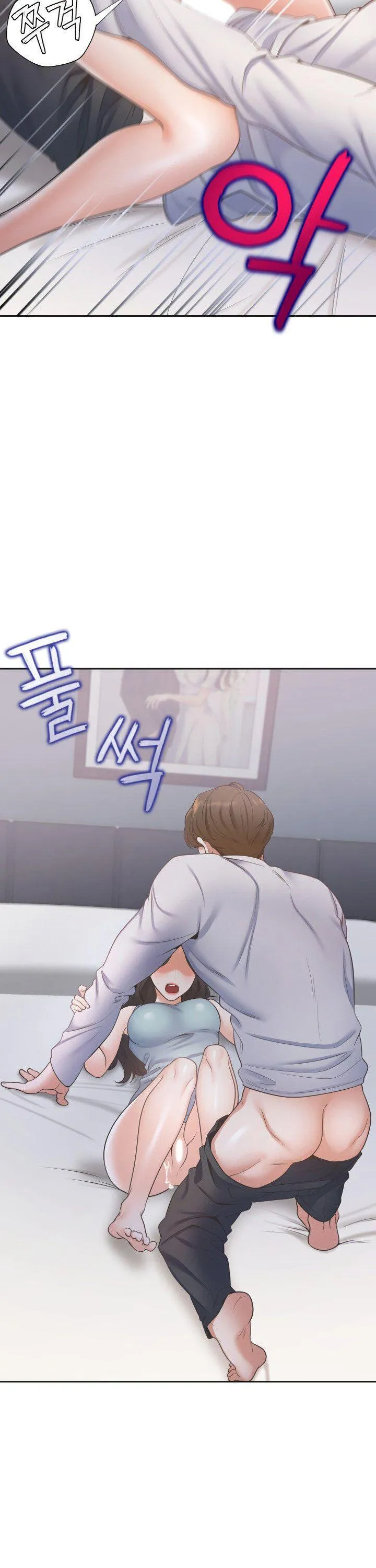 Thirst: To Fill Chapter 3 page 17 - 