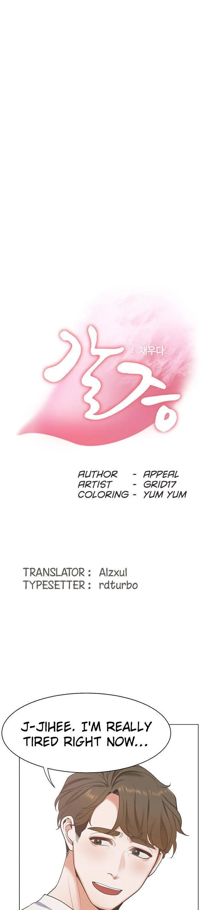 Thirst: To Fill Chapter 3 page 4 - 