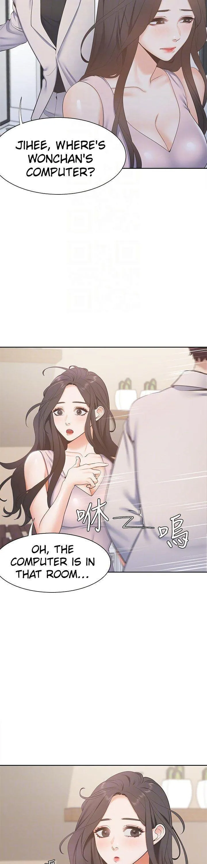 Thirst: To Fill Chapter 4 page 15 - 