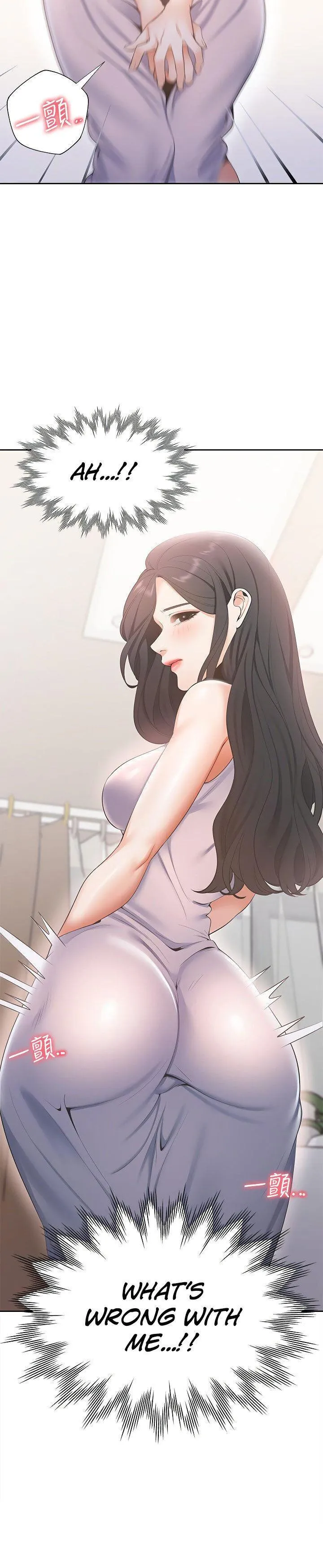 Thirst: To Fill Chapter 4 page 20 - 