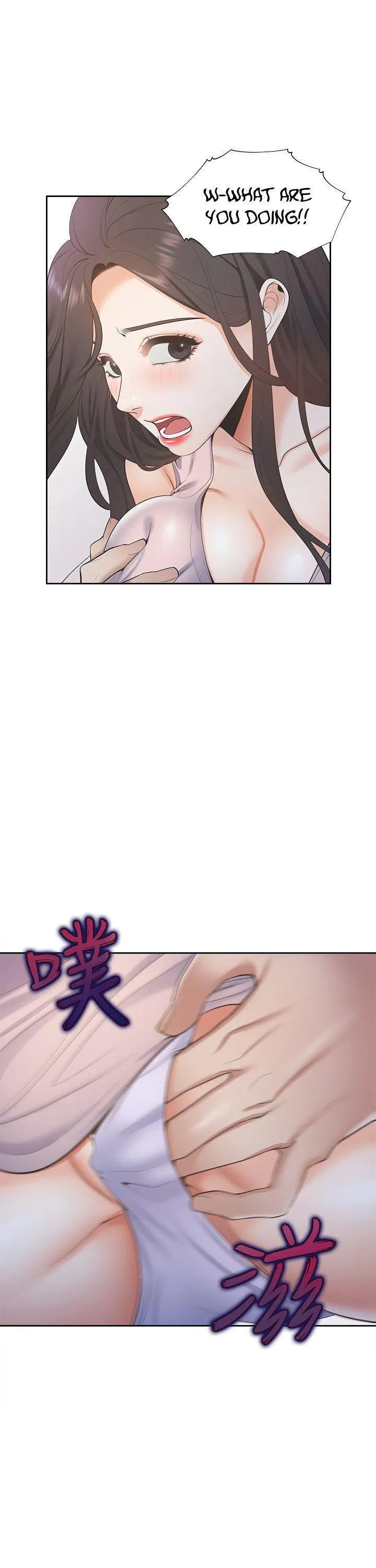 Thirst: To Fill Chapter 4 page 27 - 