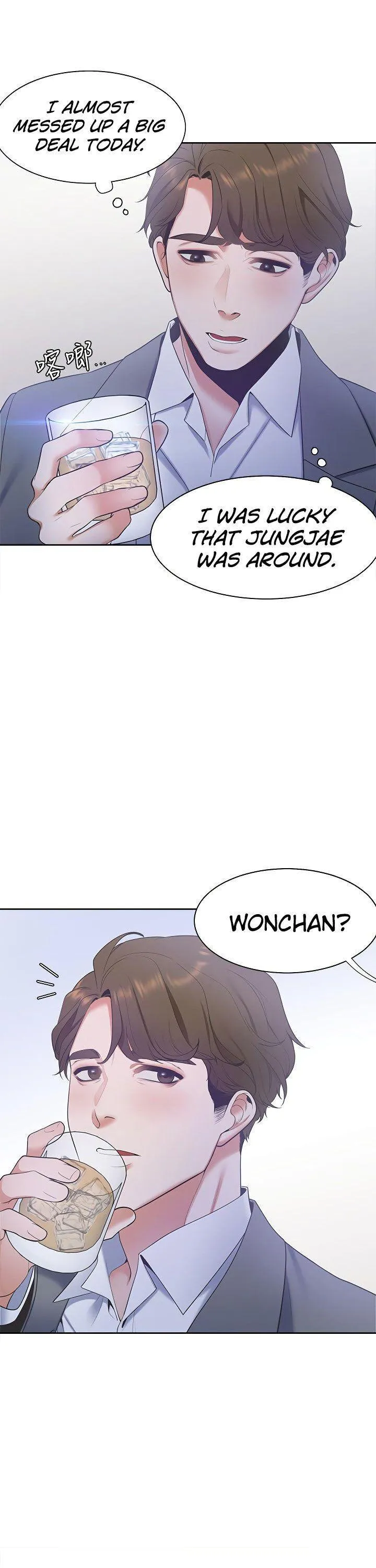 Thirst: To Fill Chapter 4 page 30 - 
