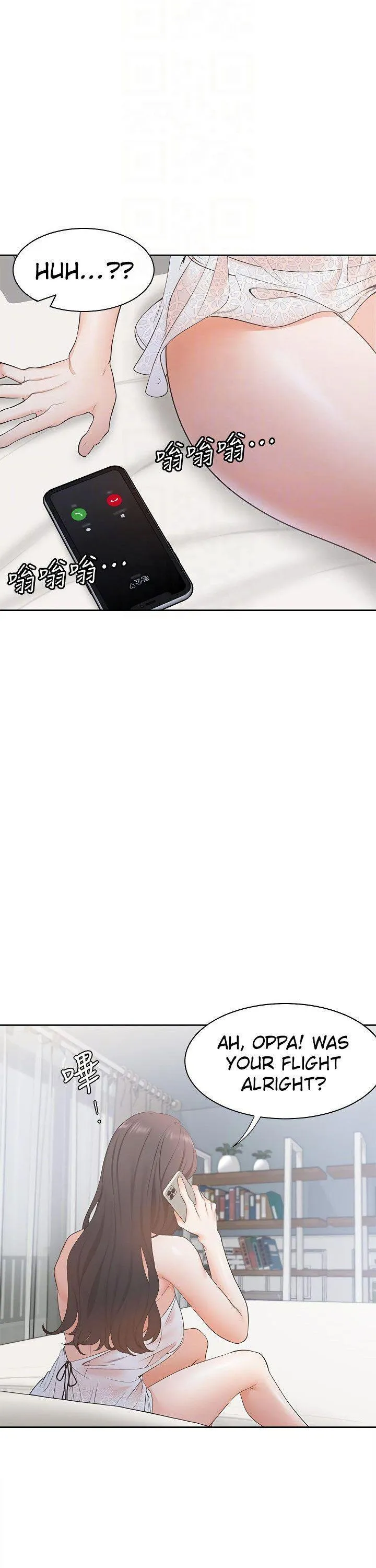 Thirst: To Fill Chapter 4 page 9 - 