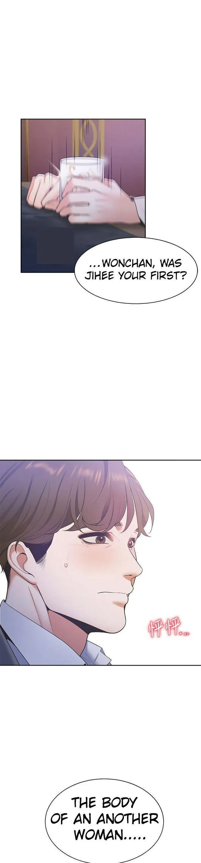 Thirst: To Fill Chapter 5 page 1 - 
