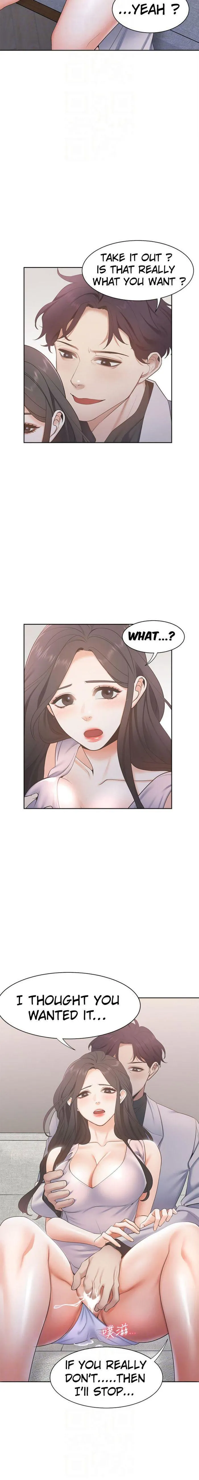 Thirst: To Fill Chapter 5 page 12 - 