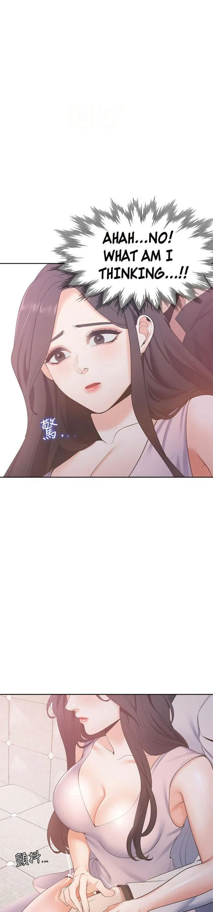 Thirst: To Fill Chapter 5 page 16 - 