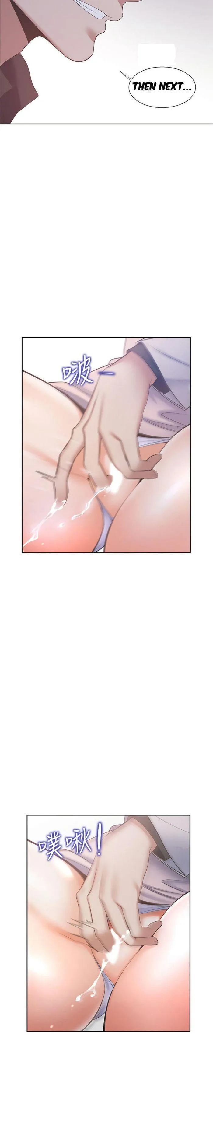 Thirst: To Fill Chapter 5 page 18 - 
