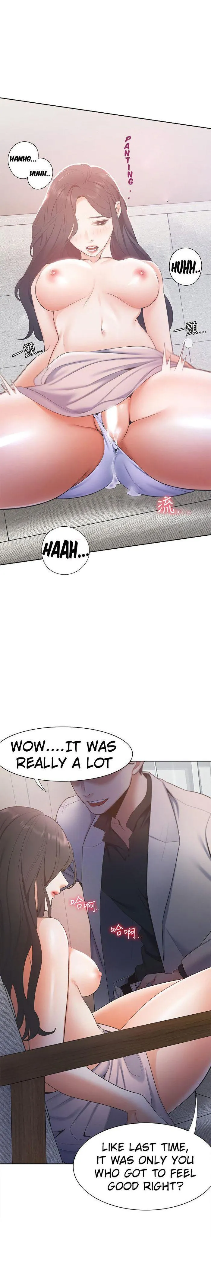Thirst: To Fill Chapter 5 page 27 - 