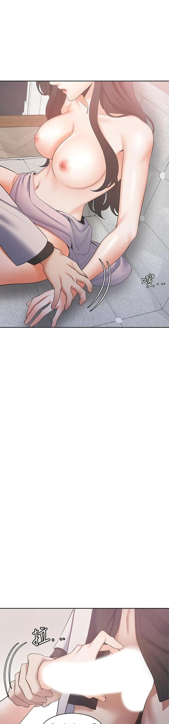 Thirst: To Fill Chapter 5 page 28 - 