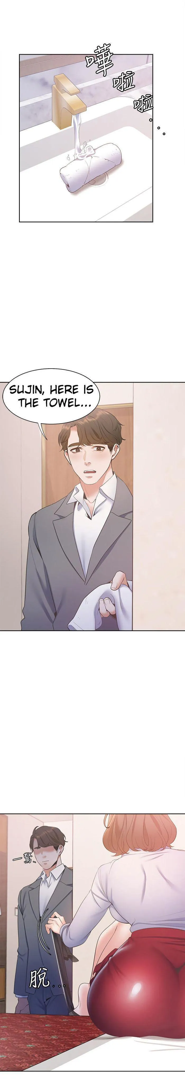 Thirst: To Fill Chapter 5 page 33 - 