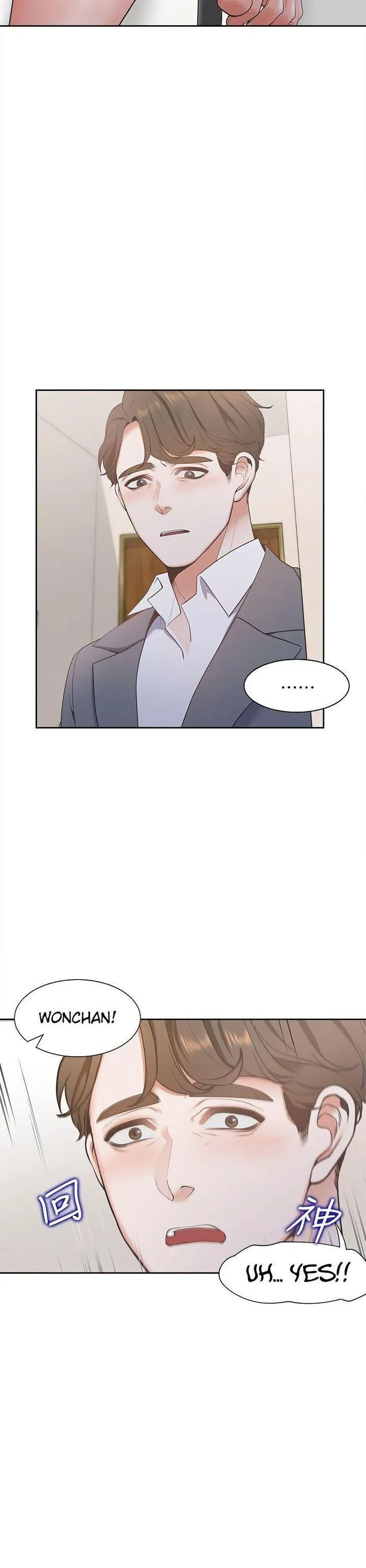Thirst: To Fill Chapter 6 page 2 - 