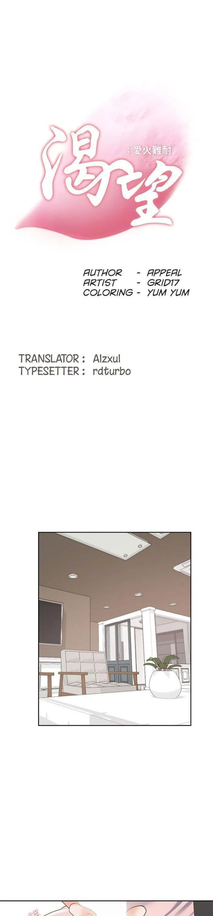 Thirst: To Fill Chapter 6 page 17 - 