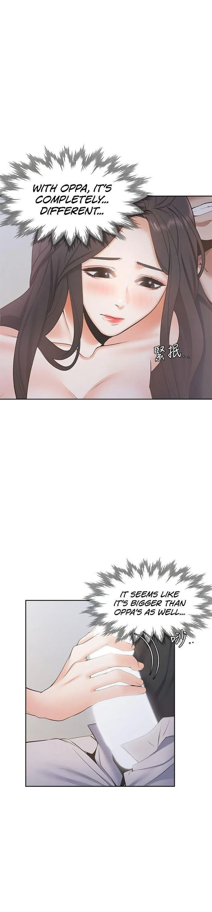 Thirst: To Fill Chapter 6 page 19 - 