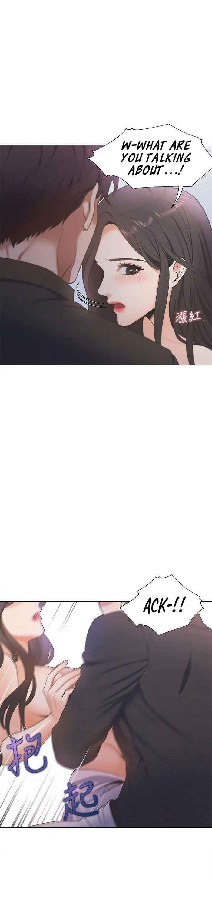 Thirst: To Fill Chapter 6 page 23 - 