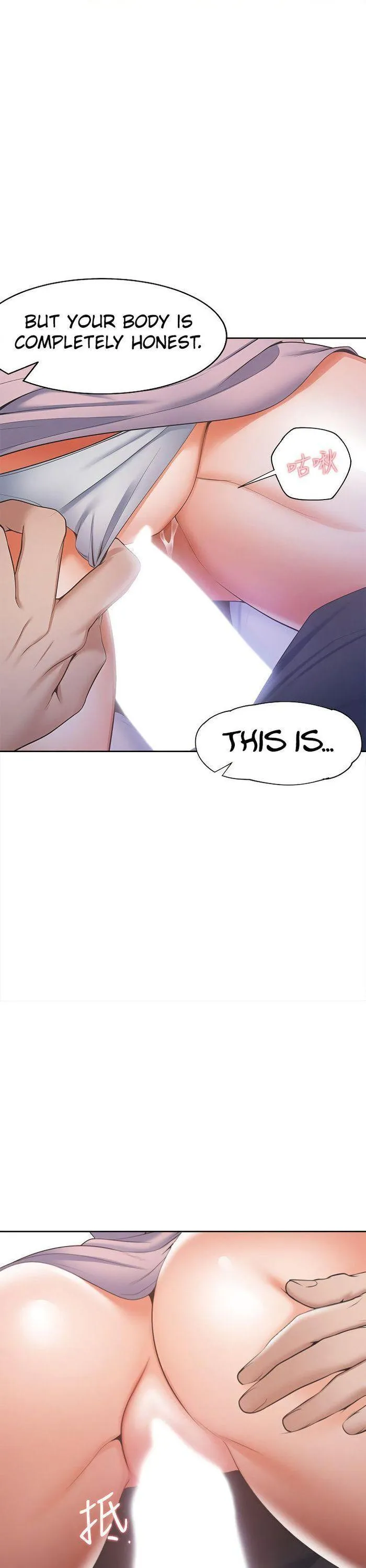 Thirst: To Fill Chapter 6 page 25 - 