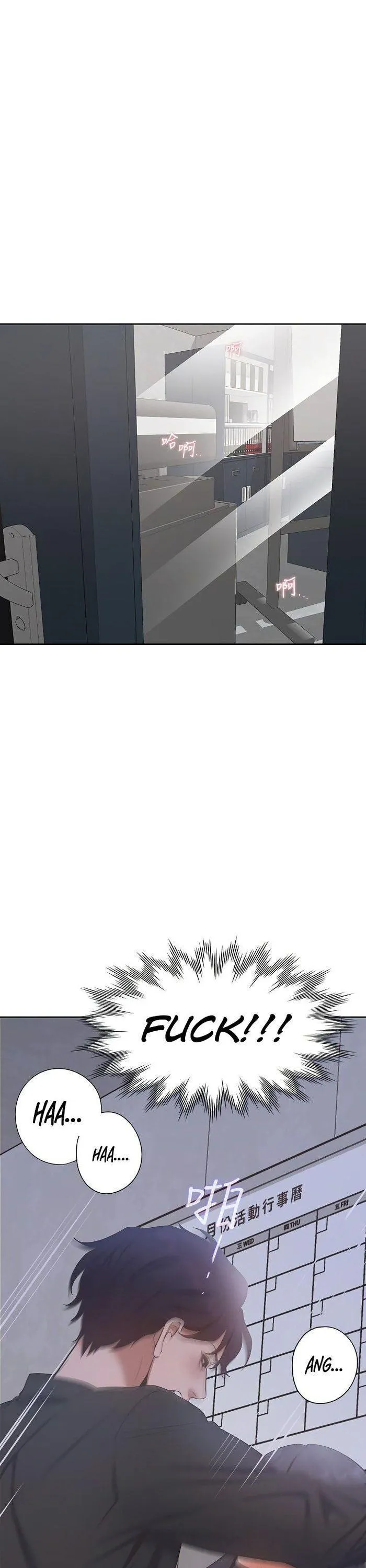Thirst: To Fill Chapter 6 page 35 - 