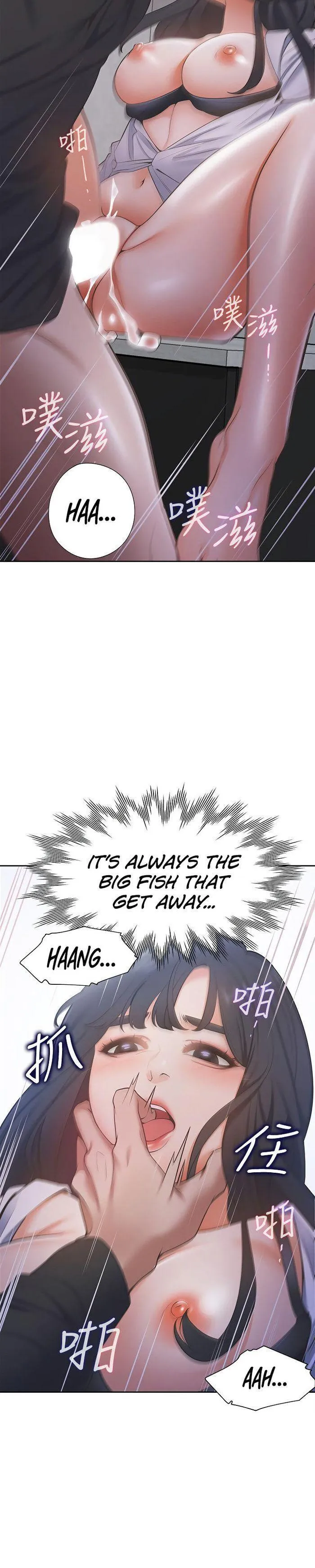 Thirst: To Fill Chapter 6 page 36 - 