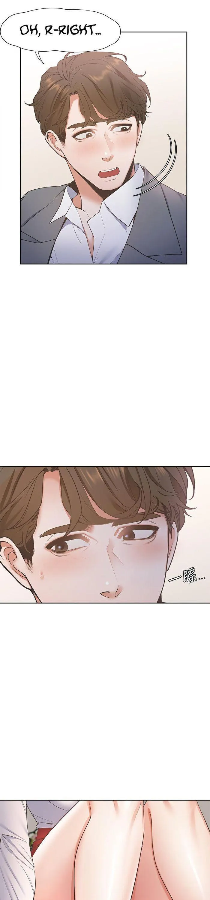 Thirst: To Fill Chapter 6 page 10 - 