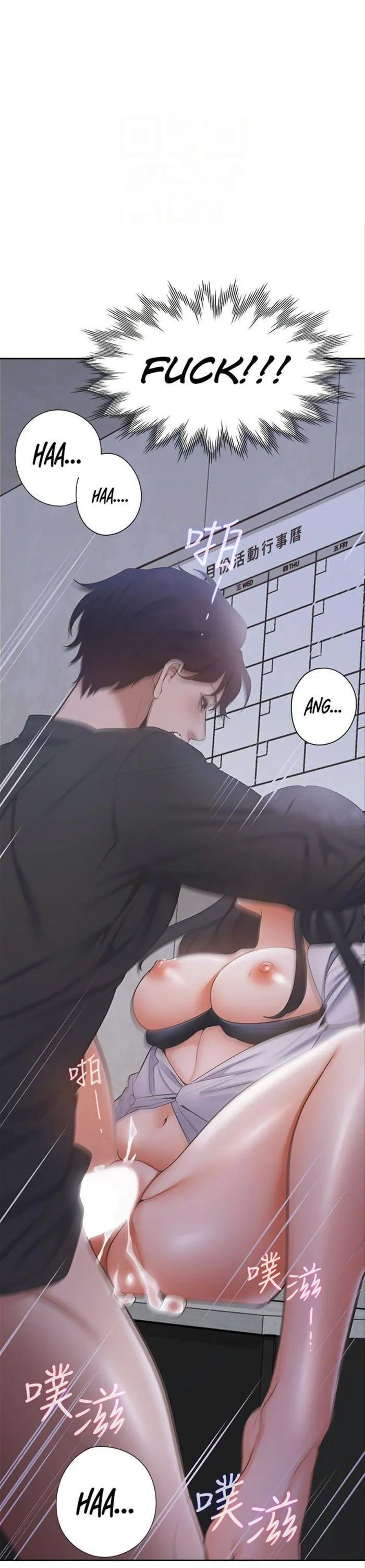 Thirst: To Fill Chapter 7 page 14 - 