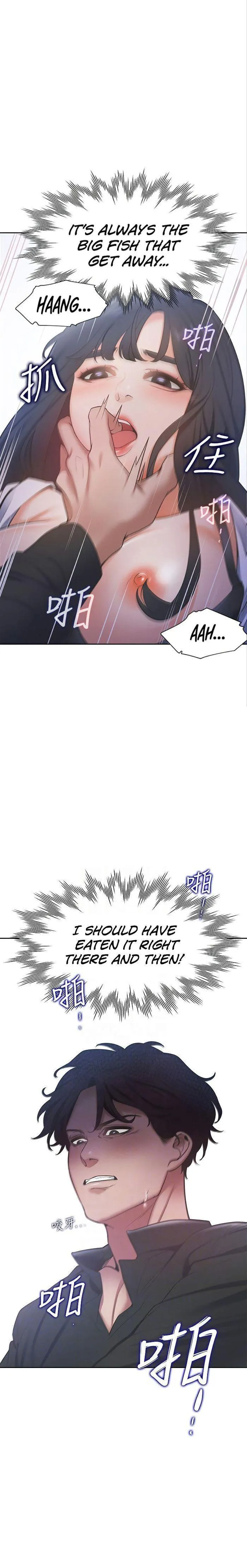Thirst: To Fill Chapter 7 page 15 - 
