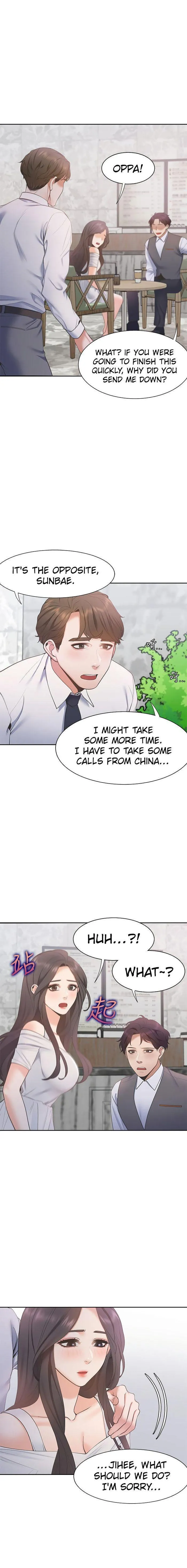 Thirst: To Fill Chapter 7 page 33 - 