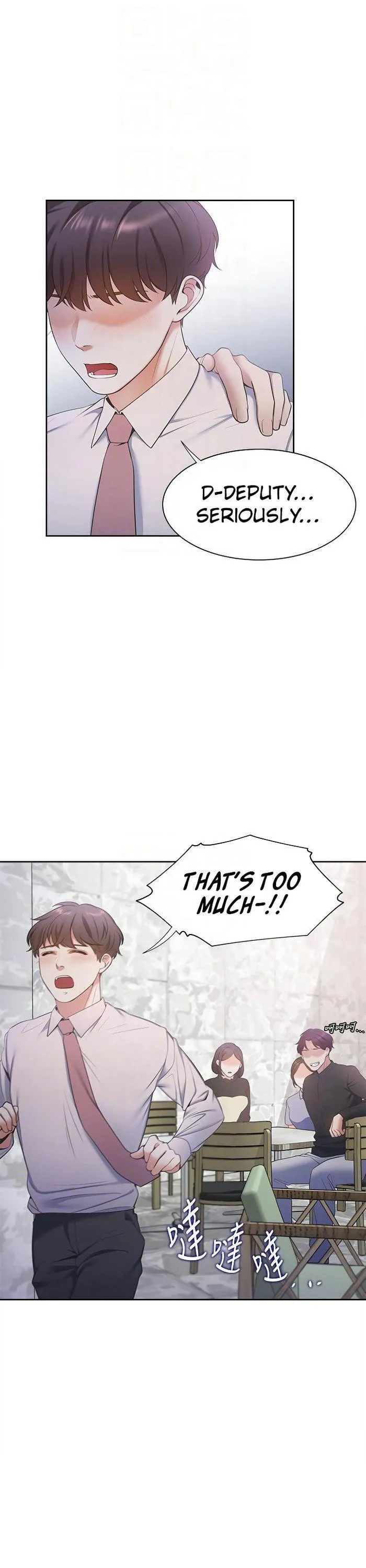 Thirst: To Fill Chapter 7 page 10 - 