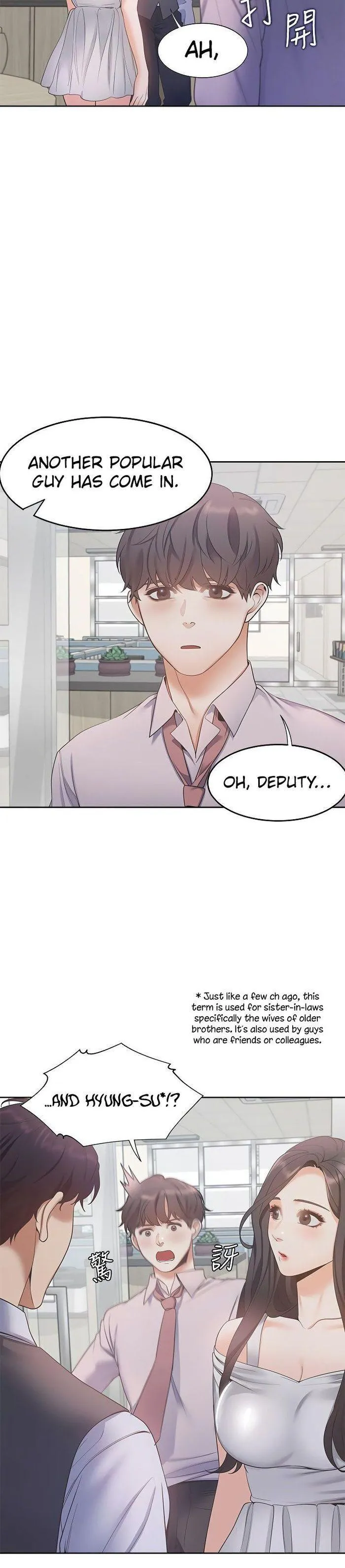 Thirst: To Fill Chapter 8 page 20 - 