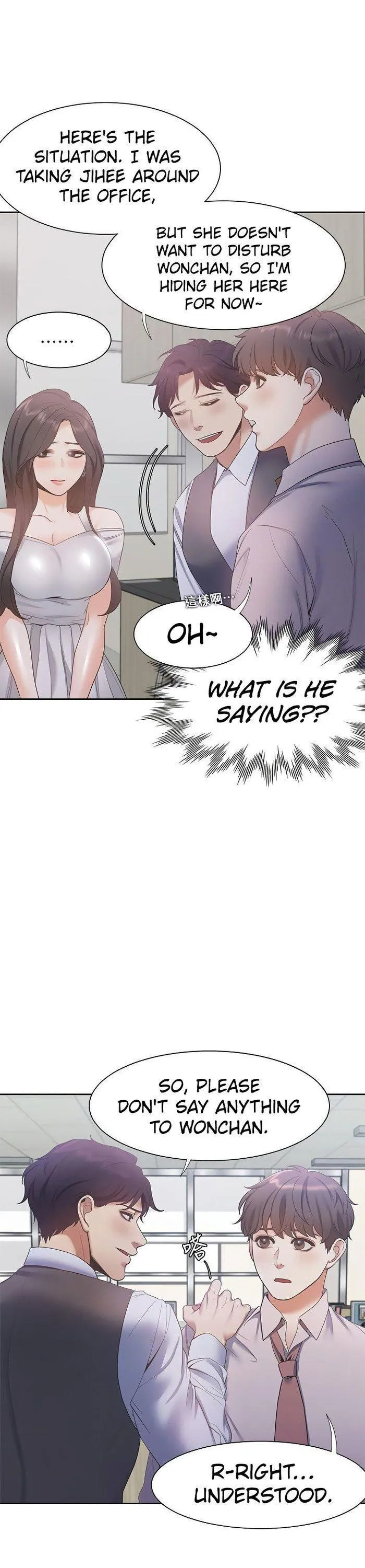 Thirst: To Fill Chapter 8 page 22 - 