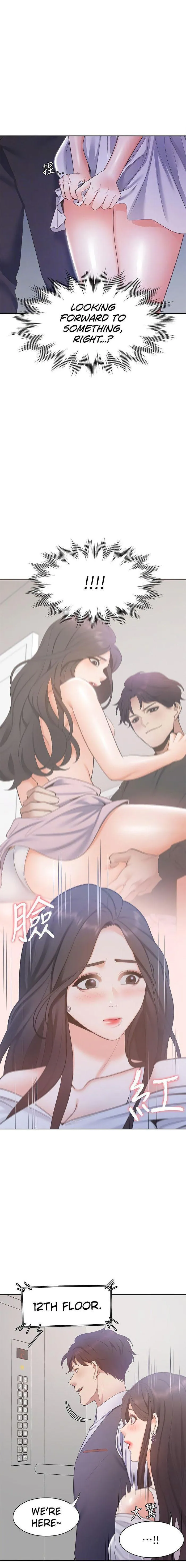 Thirst: To Fill Chapter 8 page 10 - 