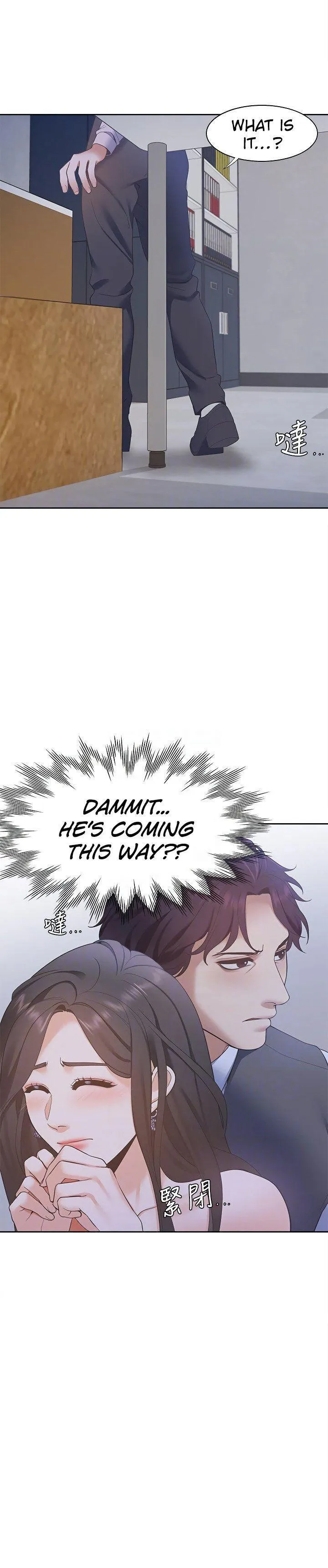 Thirst: To Fill Chapter 9 page 17 - 