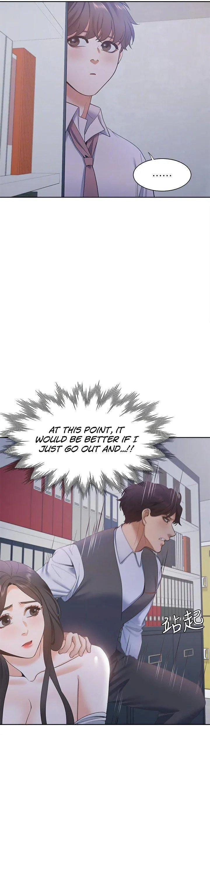 Thirst: To Fill Chapter 9 page 18 - 