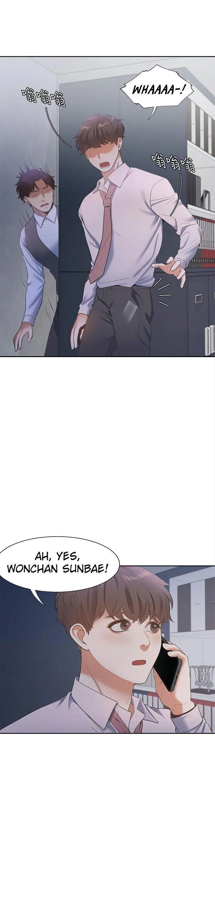 Thirst: To Fill Chapter 9 page 19 - 