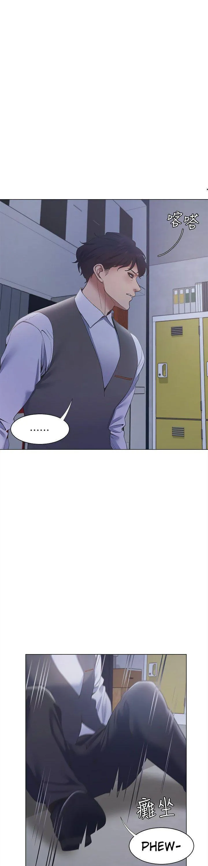 Thirst: To Fill Chapter 9 page 22 - 