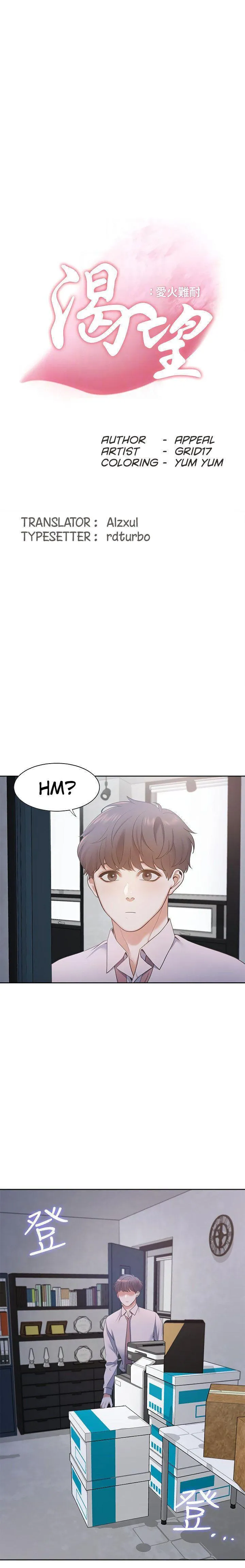 Thirst: To Fill Chapter 9 page 4 - 