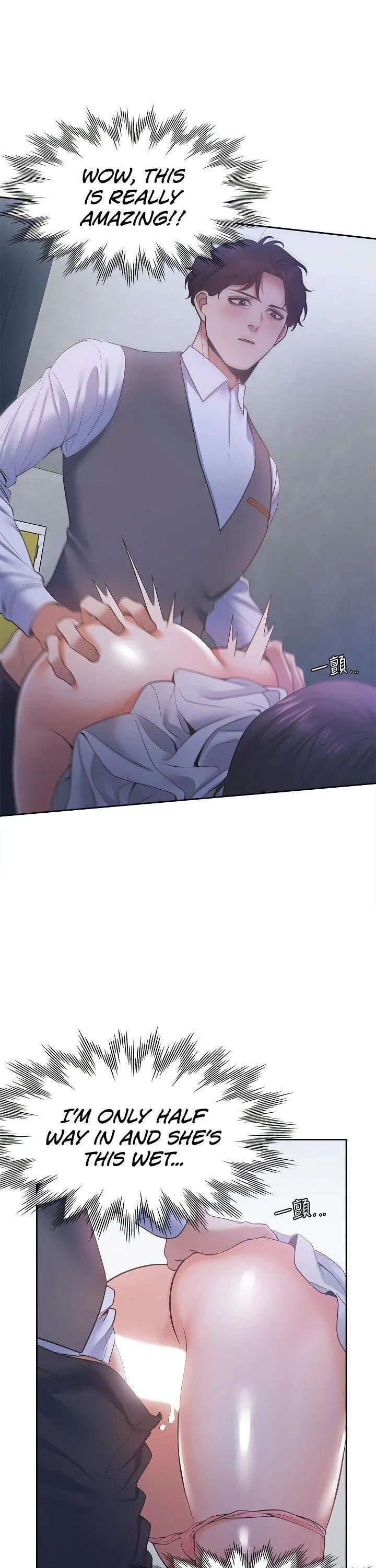 Thirst: To Fill Chapter 9 page 32 - 