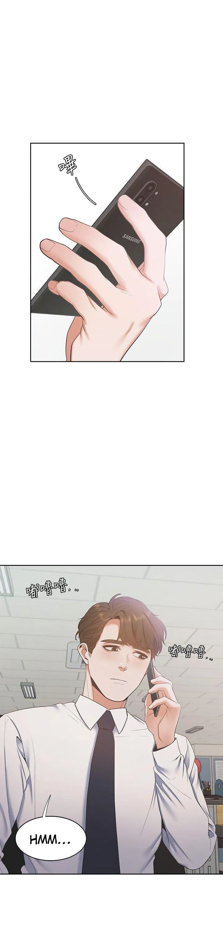 Thirst: To Fill Chapter 9 page 36 - 