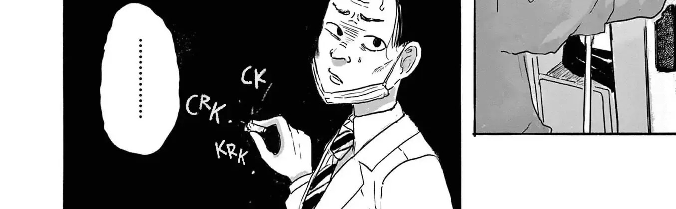 Thirty-Six Chapter 2 page 16 - 