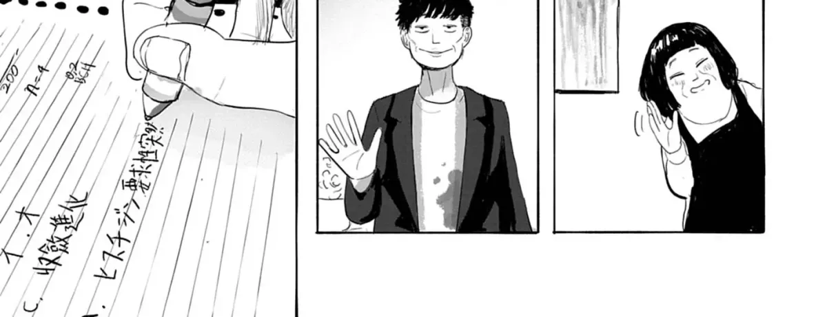 Thirty-Six Chapter 20 page 36 - 