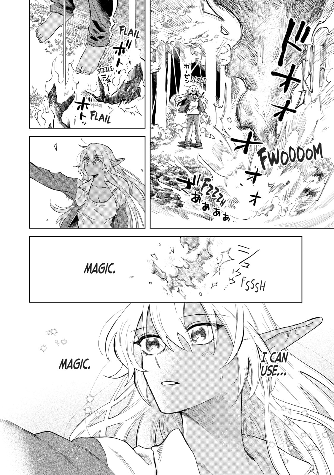 This Alluring Dark Elf Has the Heart of a Middle-Aged Man! Chapter 1 page 14 - 