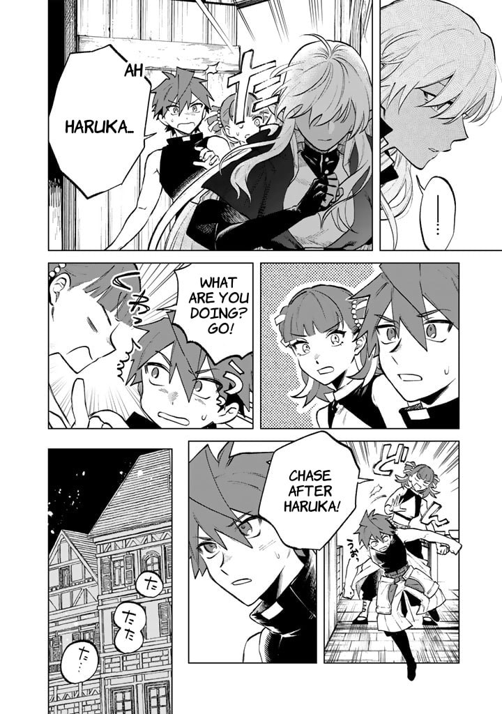This Alluring Dark Elf Has the Heart of a Middle-Aged Man! Chapter 10 page 16 - 